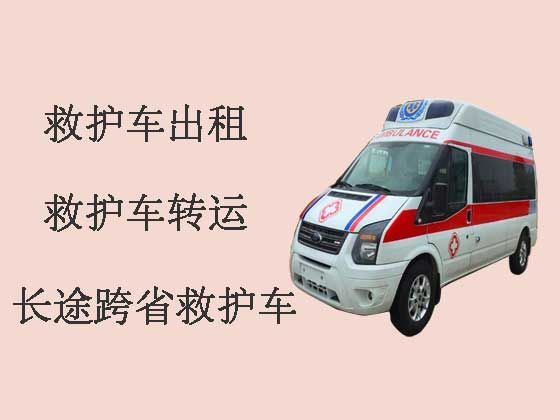 汉中救护车出租长途转运
